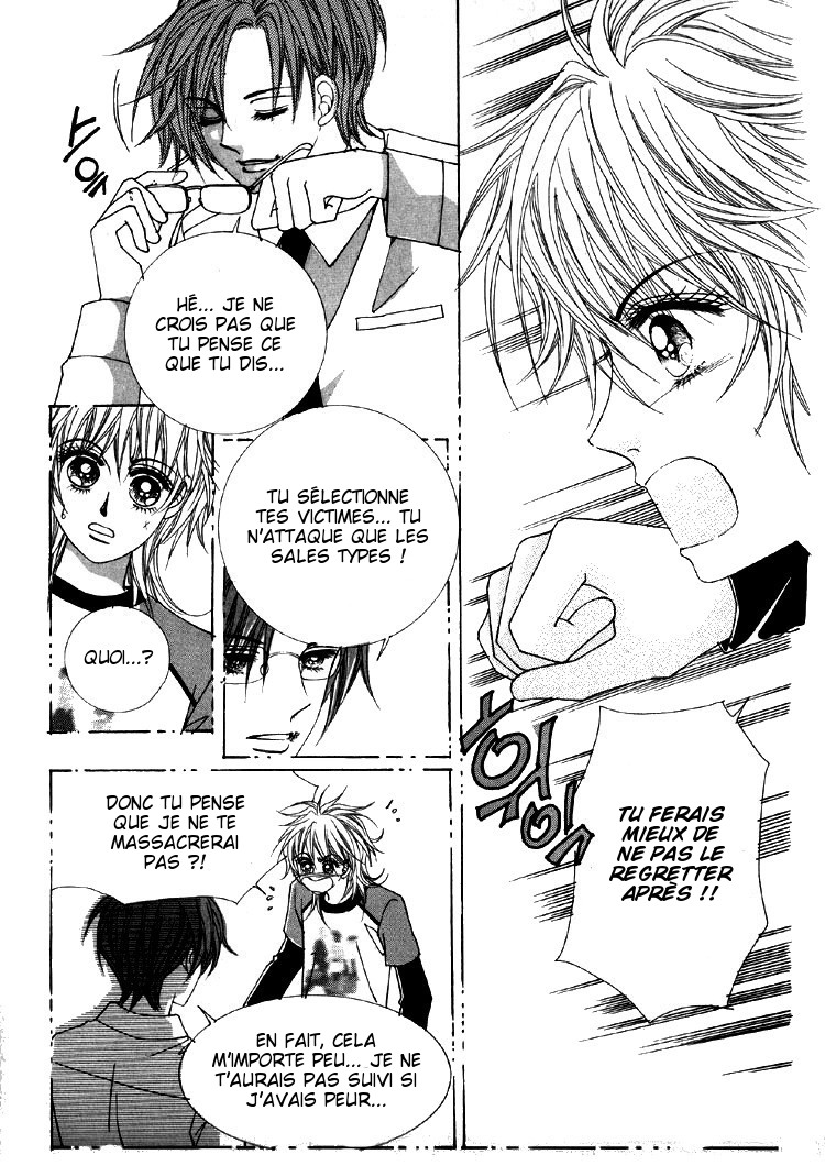 He's Dedicated to Roses Vol. 1 Ch. 2 第18页