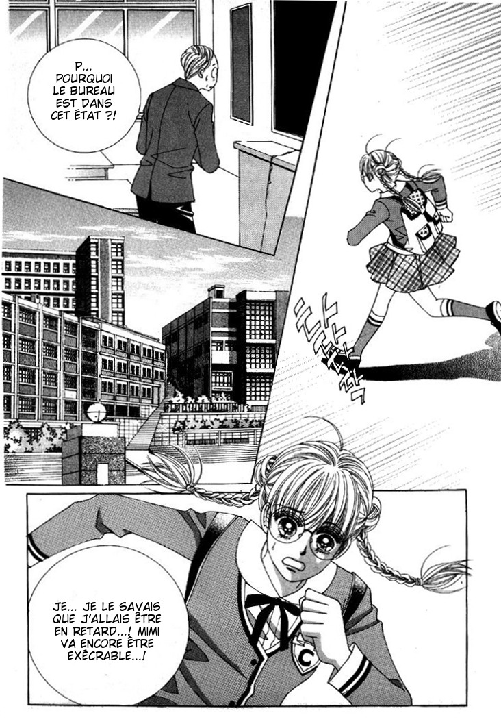 He's Dedicated to Roses Vol. 1 Ch. 2 第47页