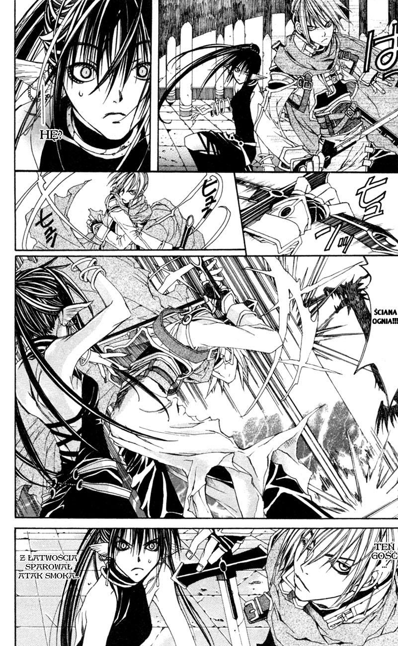 Superior Vol. 1 Ch. 1 第14页