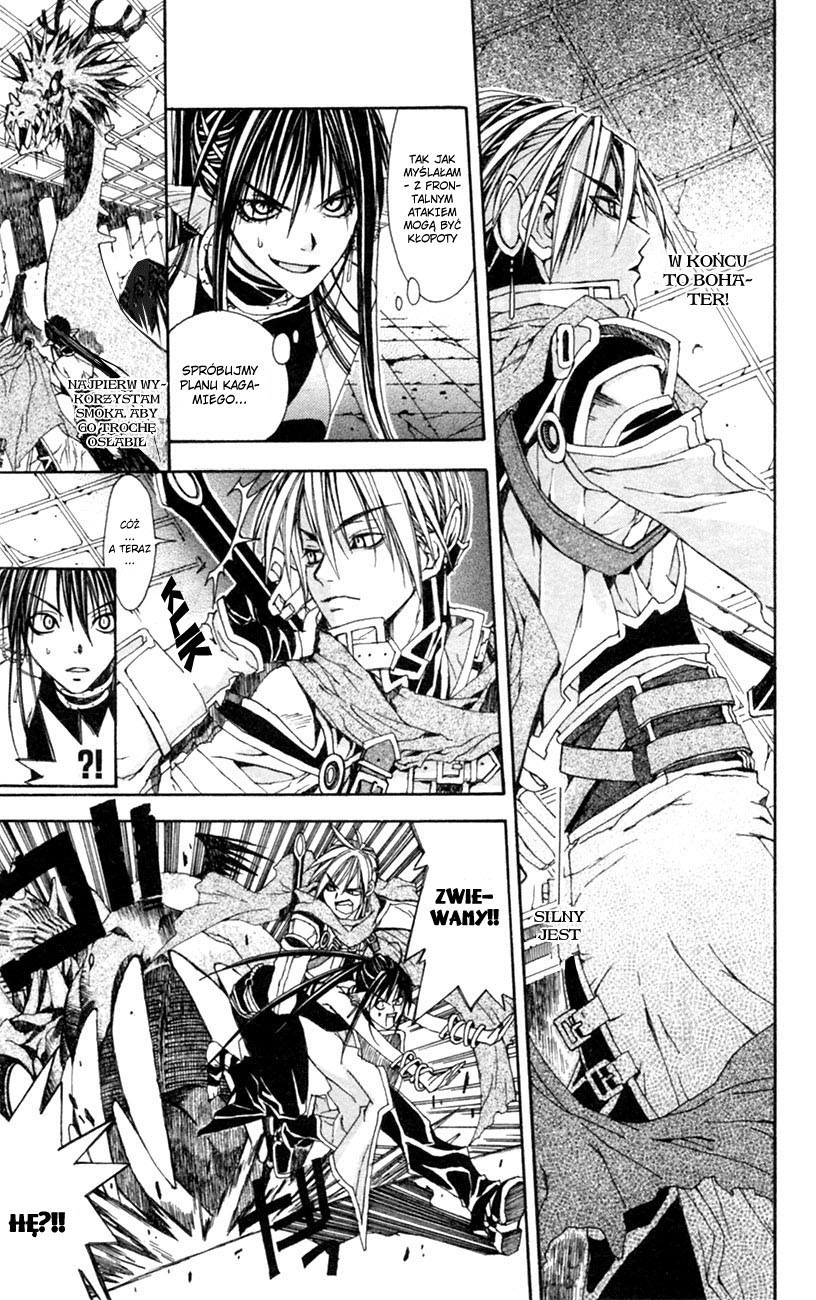 Superior Vol. 1 Ch. 1 第15页