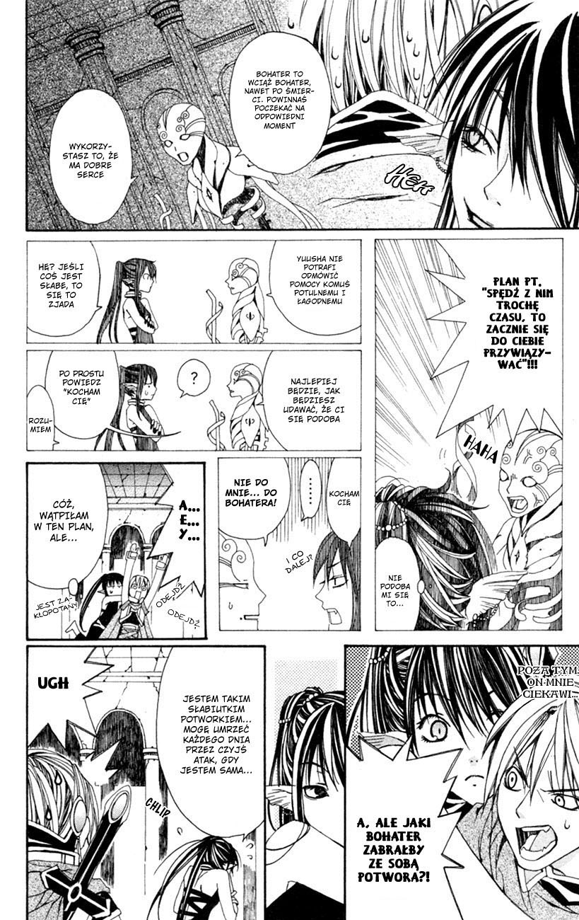 Superior Vol. 1 Ch. 1 第22页
