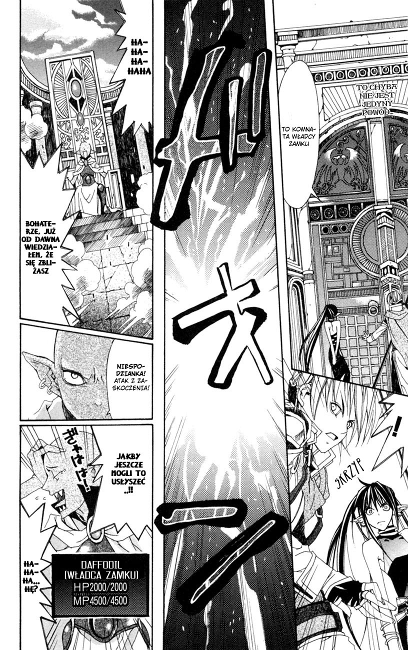 Superior Vol. 1 Ch. 1 第32页