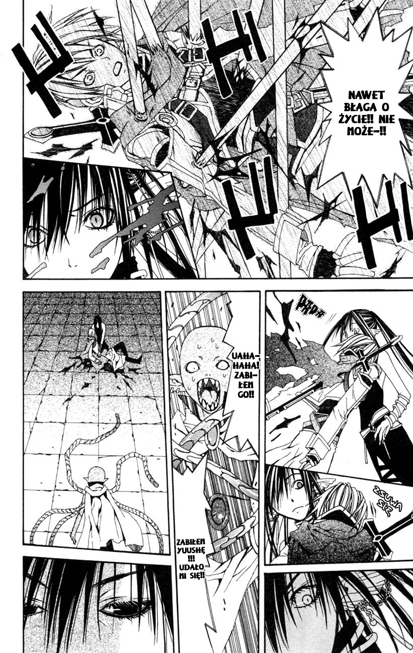 Superior Vol. 1 Ch. 1 第36页