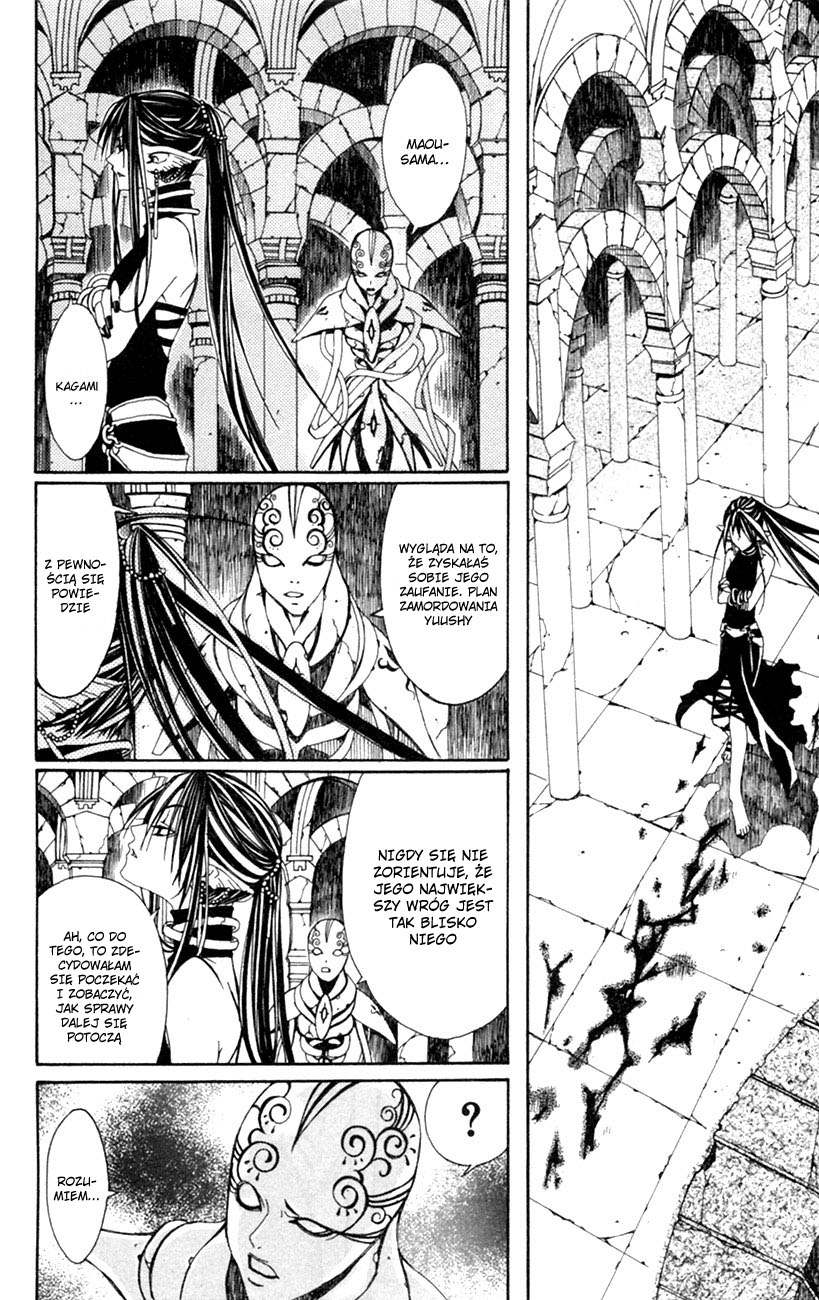 Superior Vol. 1 Ch. 1 第40页