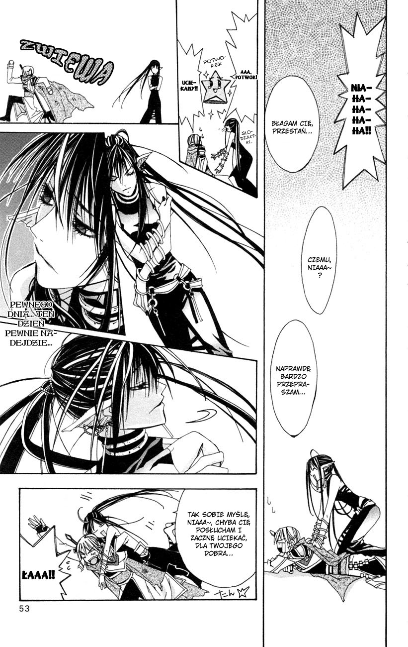 Superior Vol. 1 Ch. 1 第57页