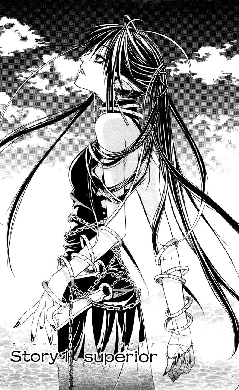 Superior Vol. 1 Ch. 1 第9页