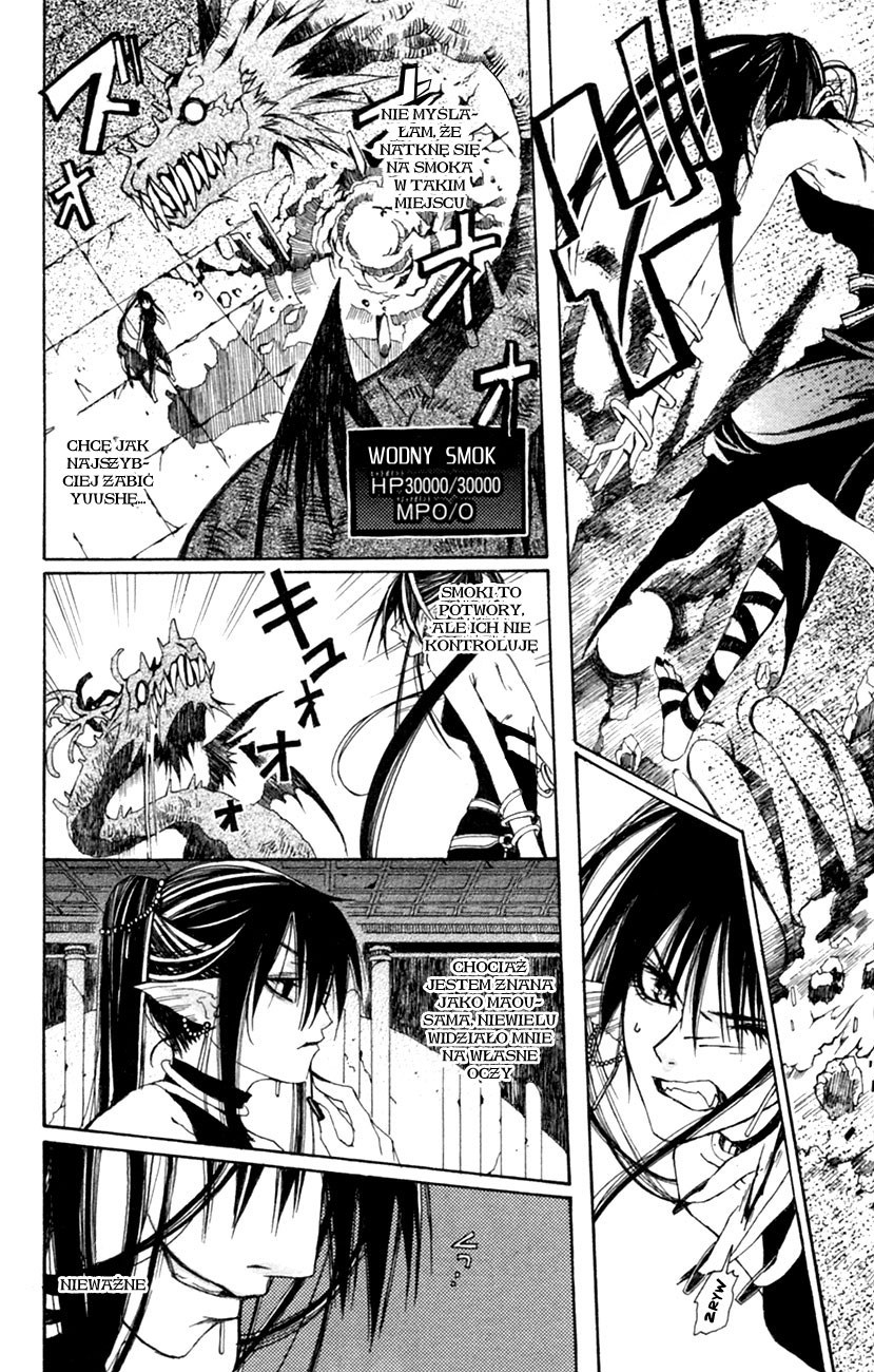 Superior Vol. 1 Ch. 1 第10页