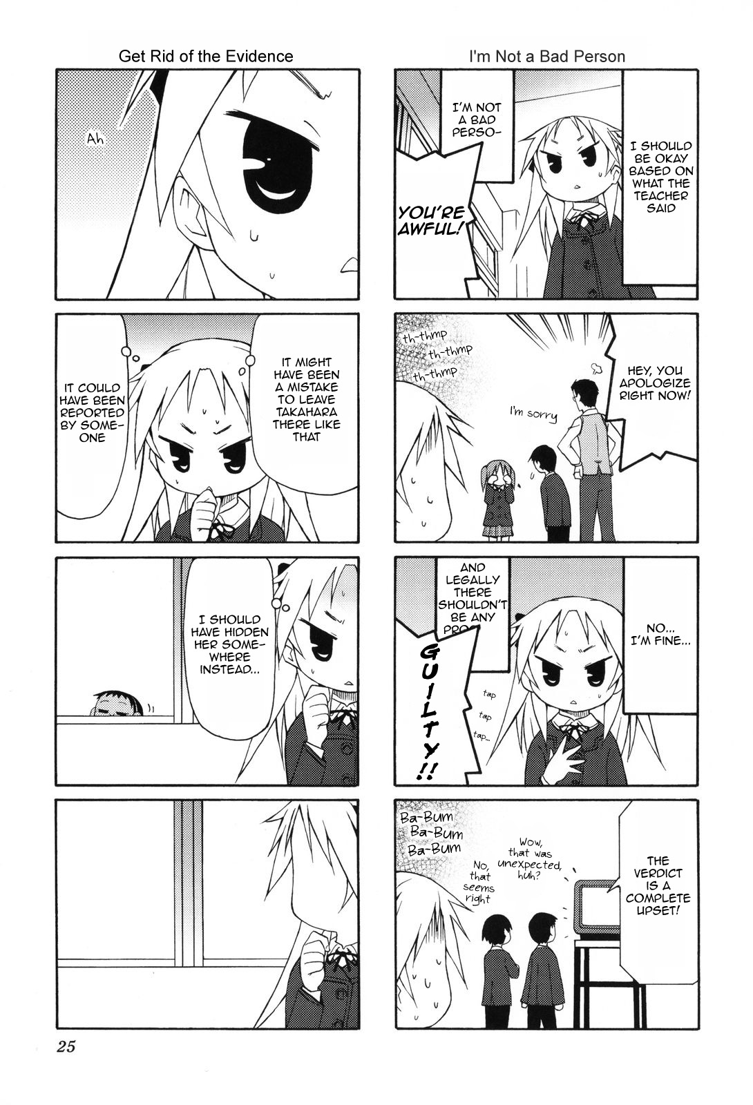 Chiro-chan Vol. 1 Ch. 3 第3页