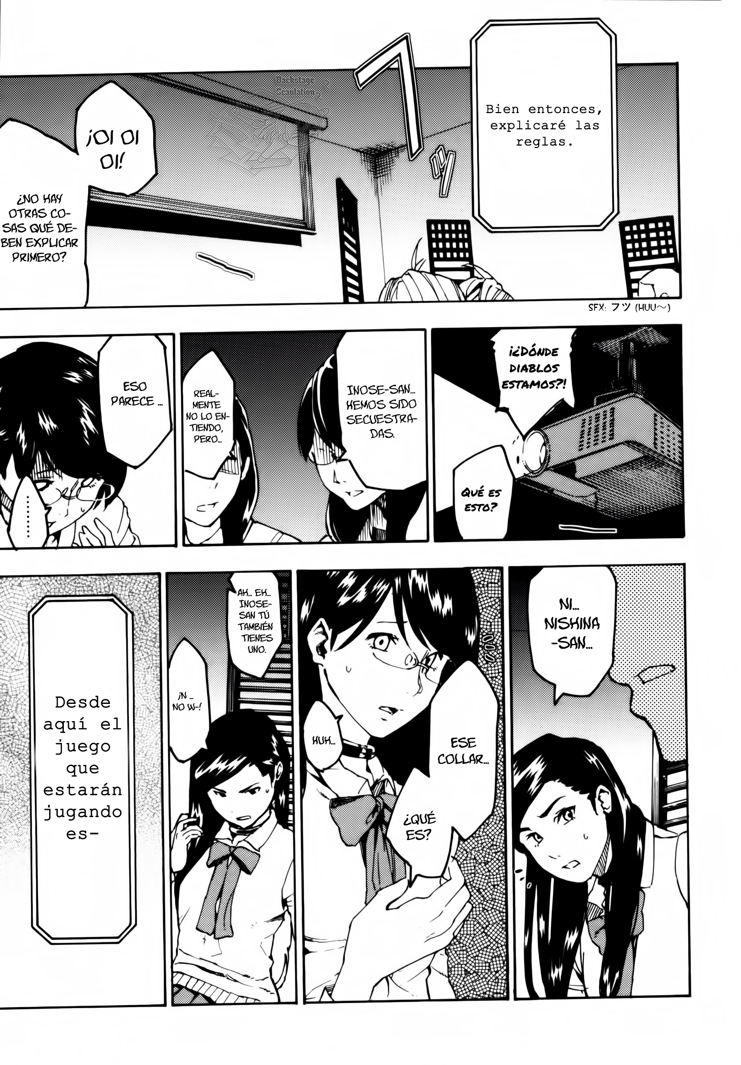 Jinrou Game Reglas absolutas 第15页