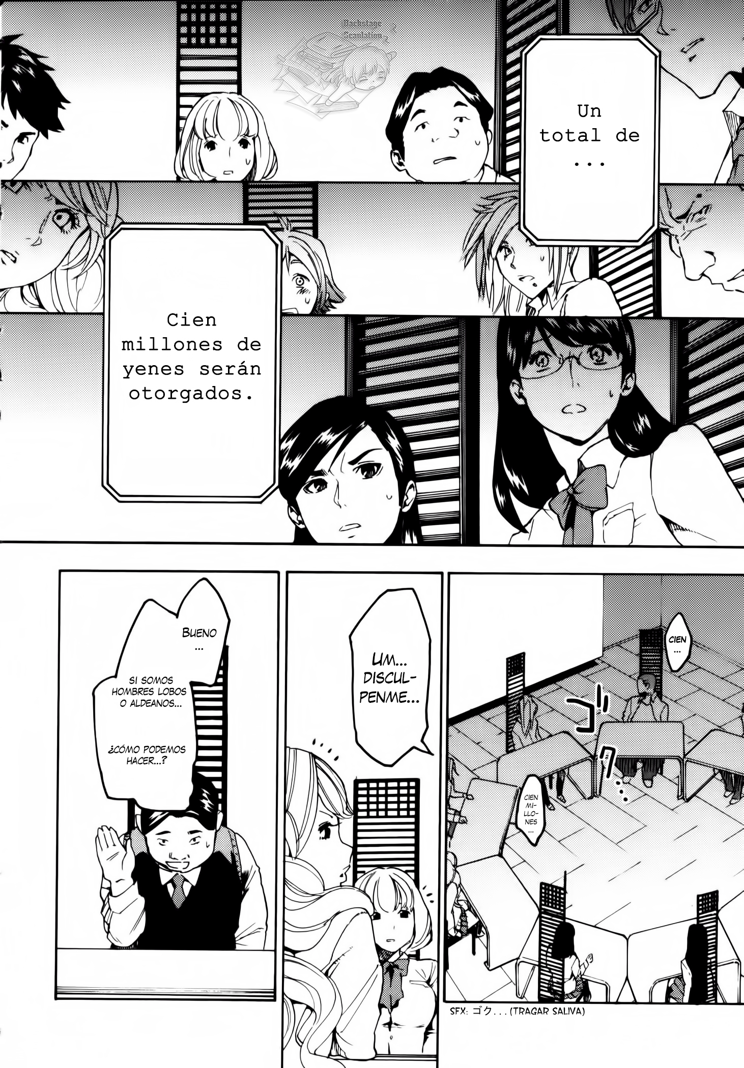 Jinrou Game Reglas absolutas 第22页