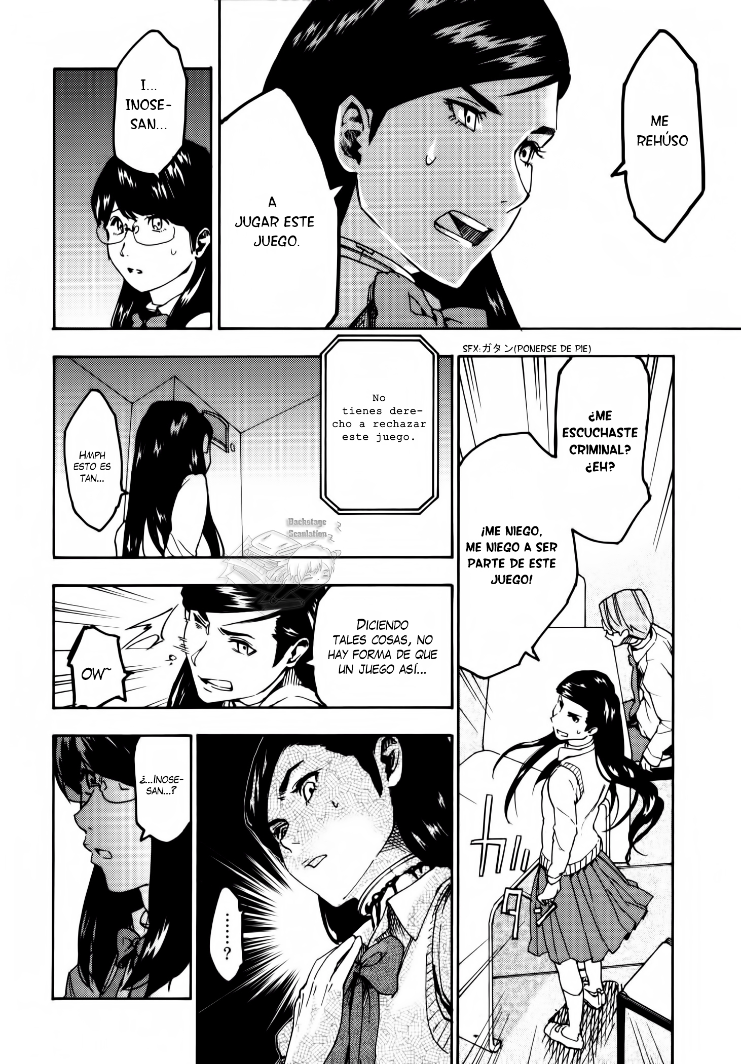 Jinrou Game Reglas absolutas 第28页