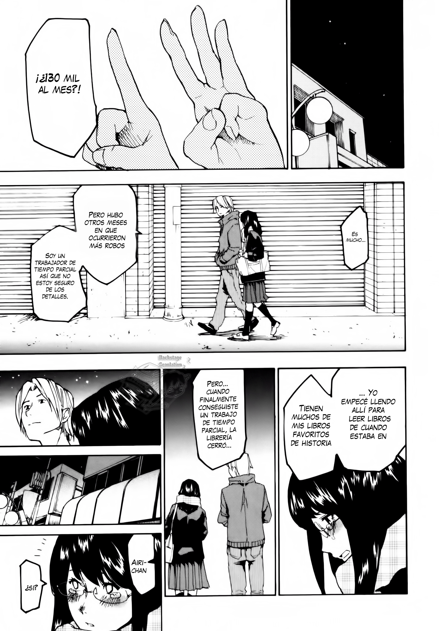 Jinrou Game Reglas absolutas 第7页