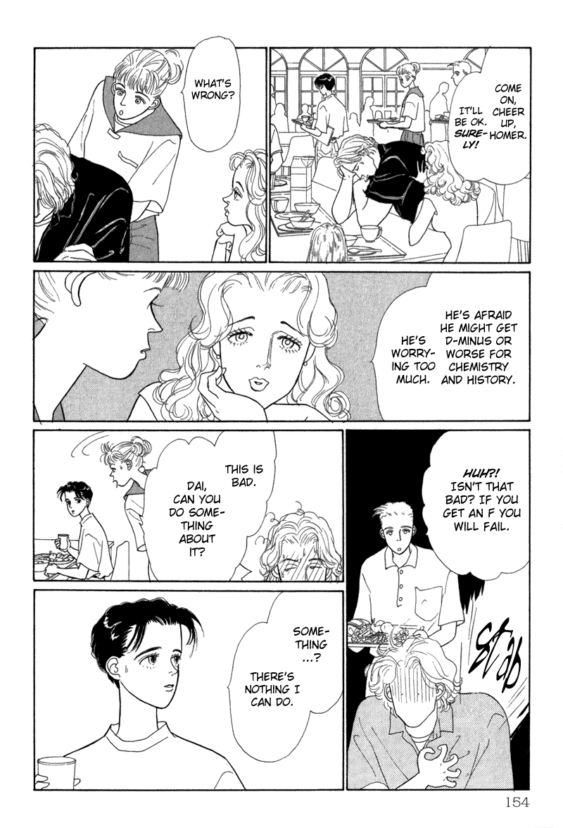 Sabbath Cafe Vol. 1 Ch. 4 第17页