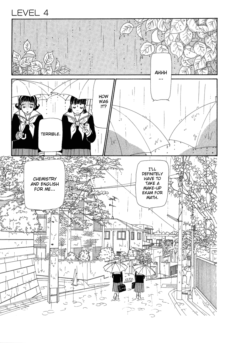 Sabbath Cafe Vol. 1 Ch. 4 第4页