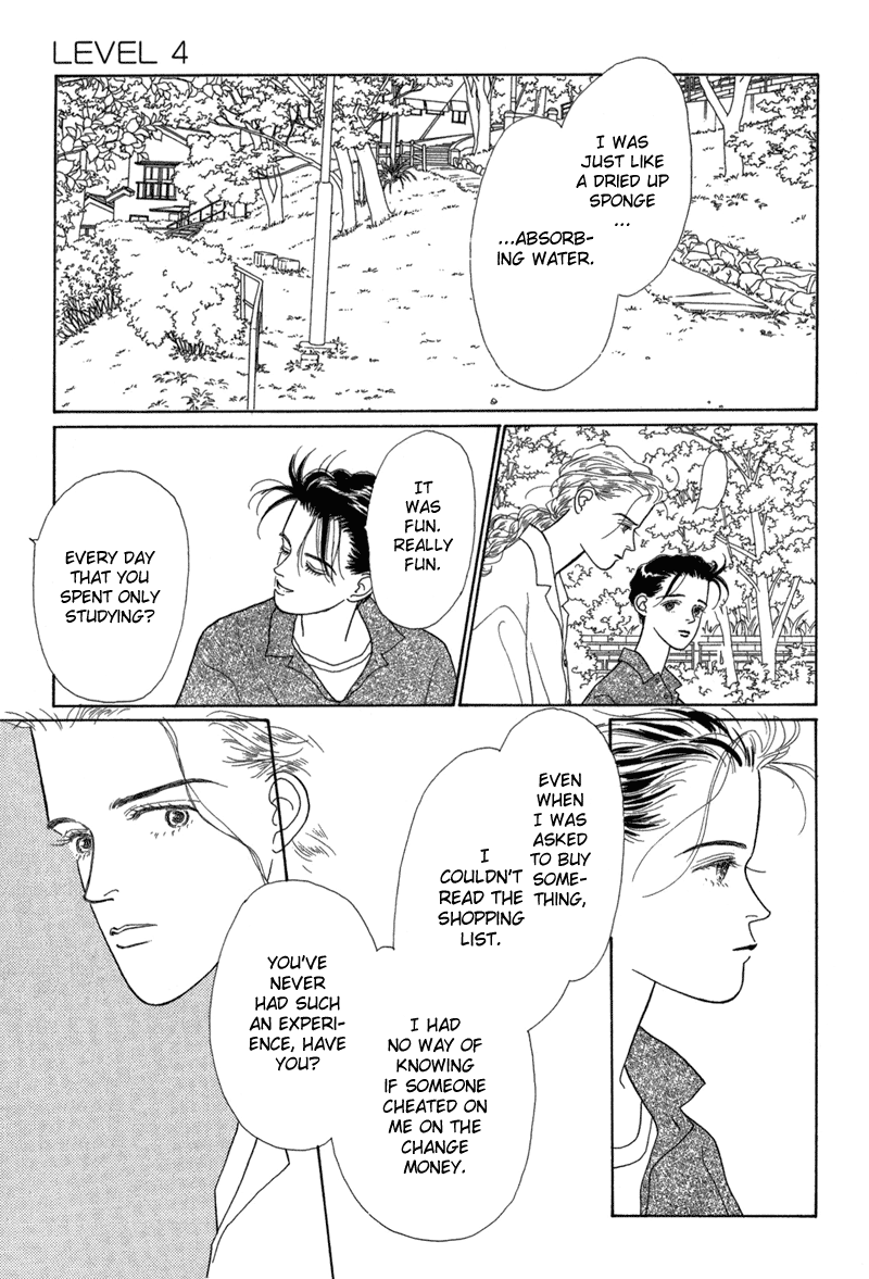 Sabbath Cafe Vol. 1 Ch. 4 第39页