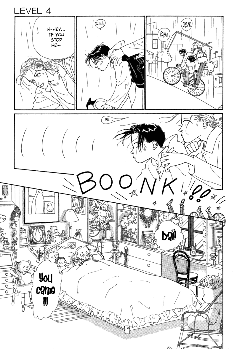 Sabbath Cafe Vol. 1 Ch. 4 第8页