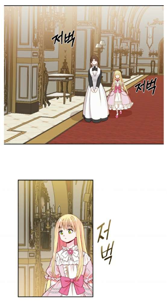 The Little Princess and Her Monster Prince Vol. 1 Ch. 1 第34页