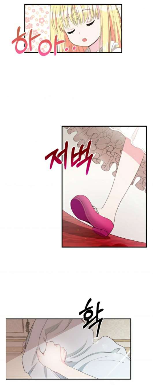 The Little Princess and Her Monster Prince Vol. 1 Ch. 1 第49页