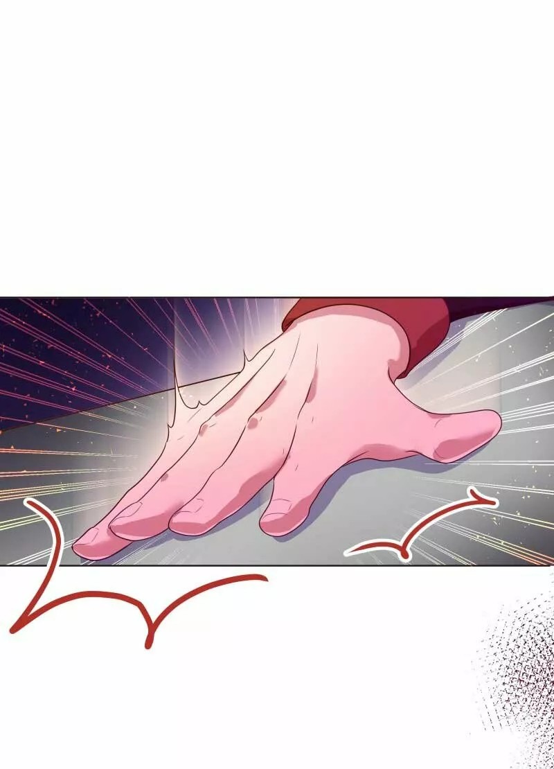 Go Away Romeo Ch. 2 第12页