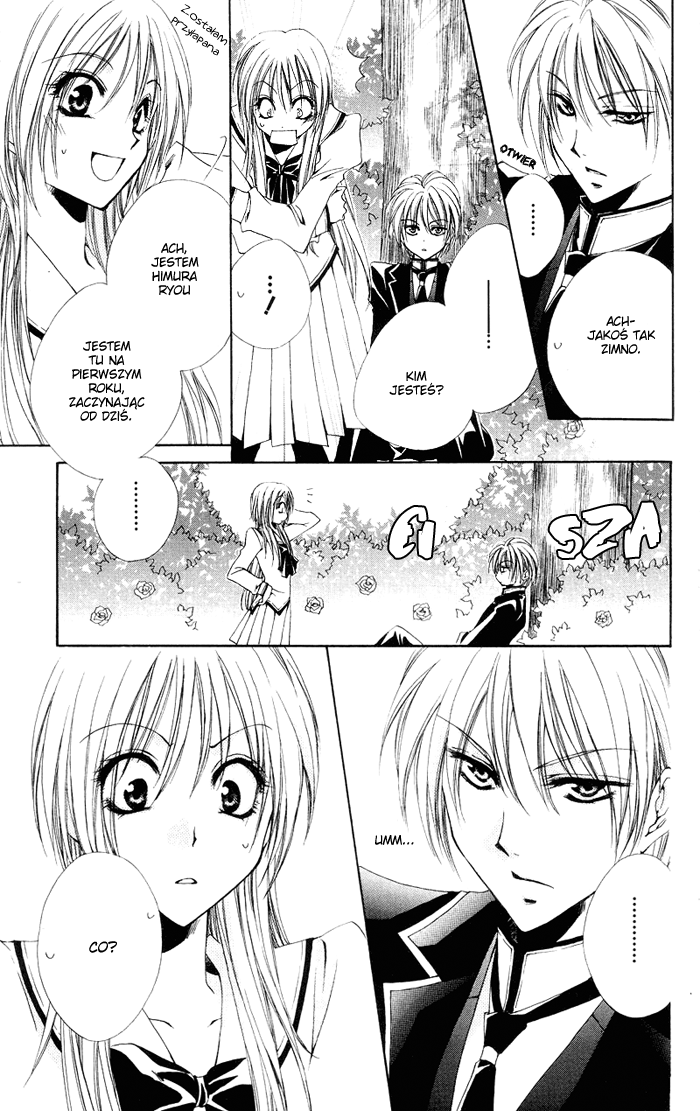 Shitsuji-sama no Okiniiri Vol. 1 Ch. 1 第11页