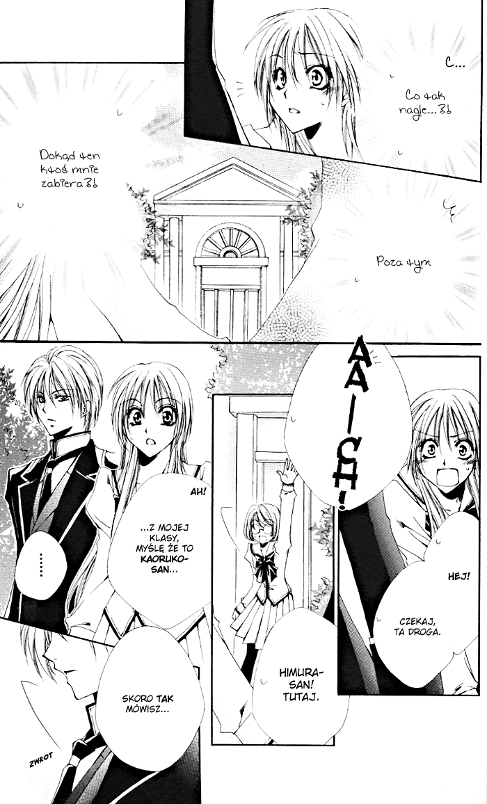 Shitsuji-sama no Okiniiri Vol. 1 Ch. 1 第15页