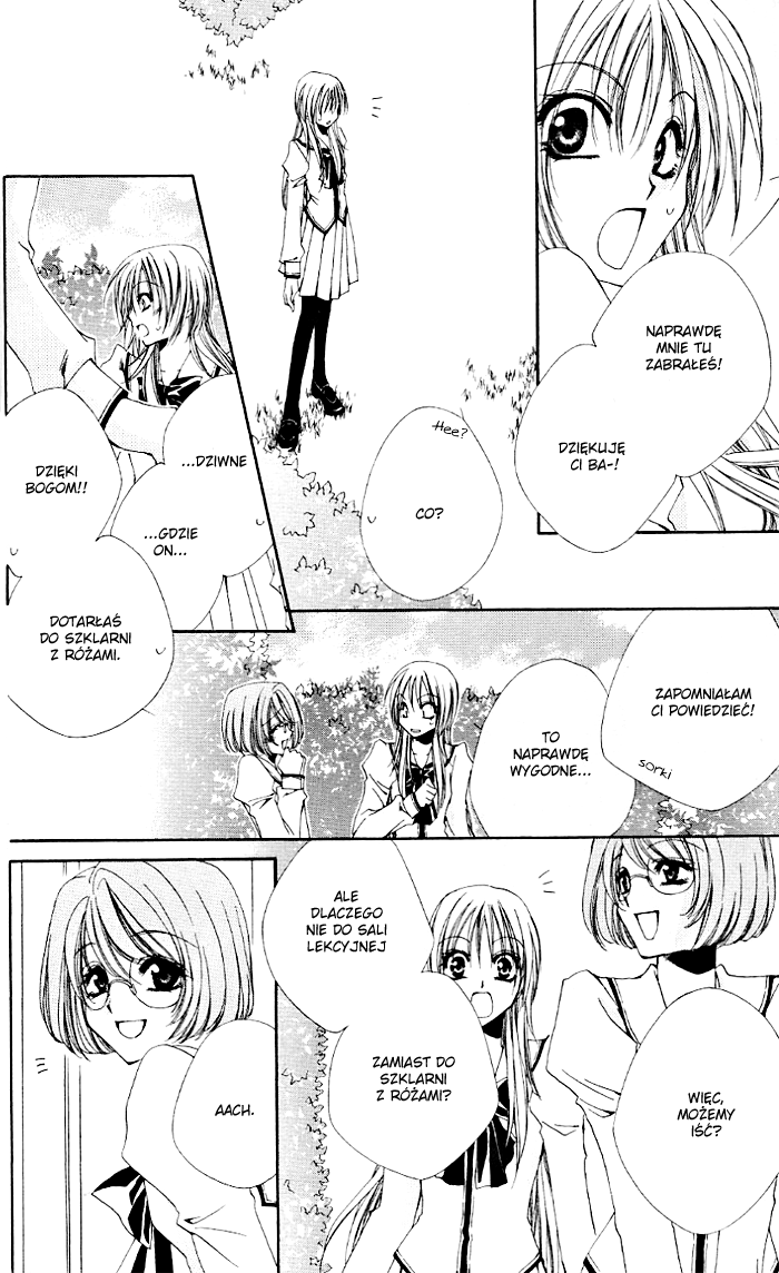 Shitsuji-sama no Okiniiri Vol. 1 Ch. 1 第16页