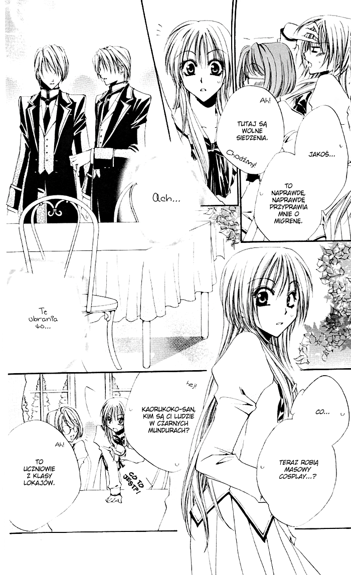 Shitsuji-sama no Okiniiri Vol. 1 Ch. 1 第18页