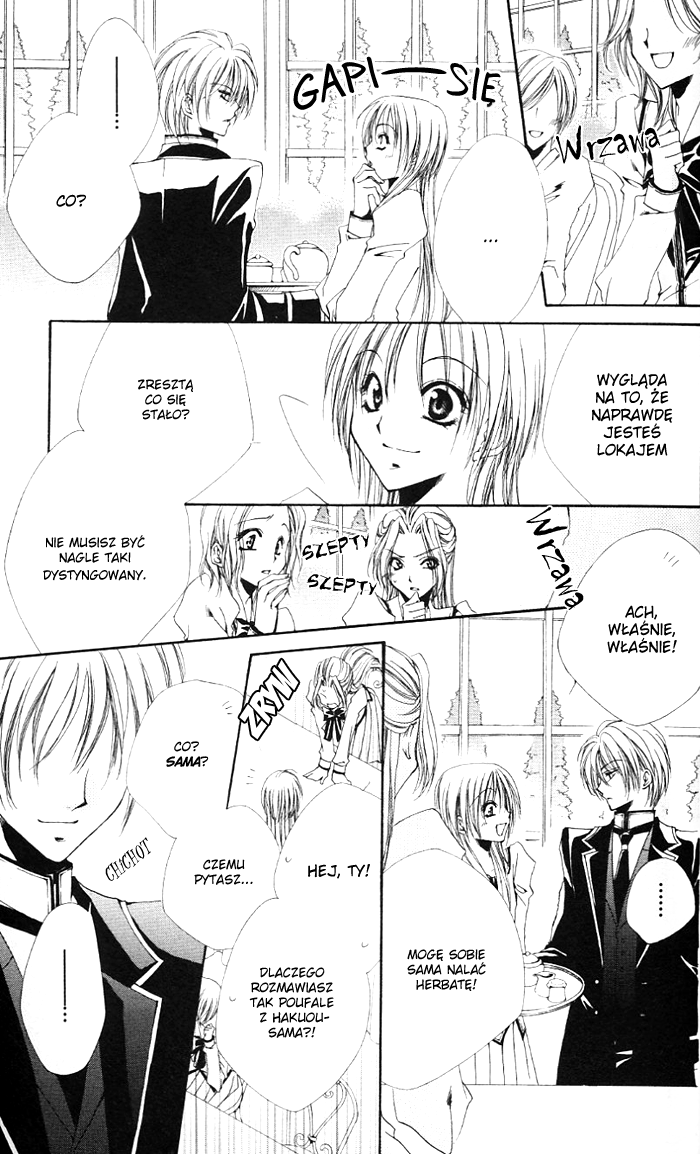 Shitsuji-sama no Okiniiri Vol. 1 Ch. 1 第23页