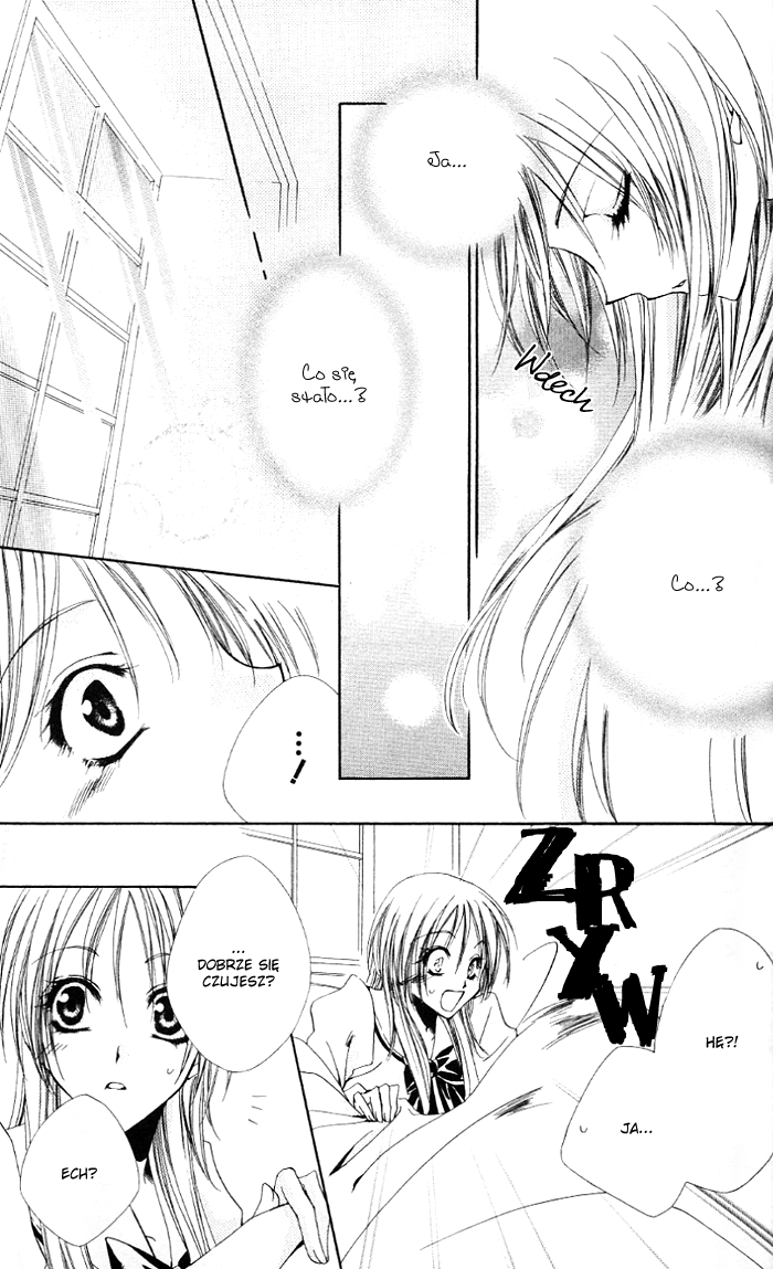 Shitsuji-sama no Okiniiri Vol. 1 Ch. 1 第27页