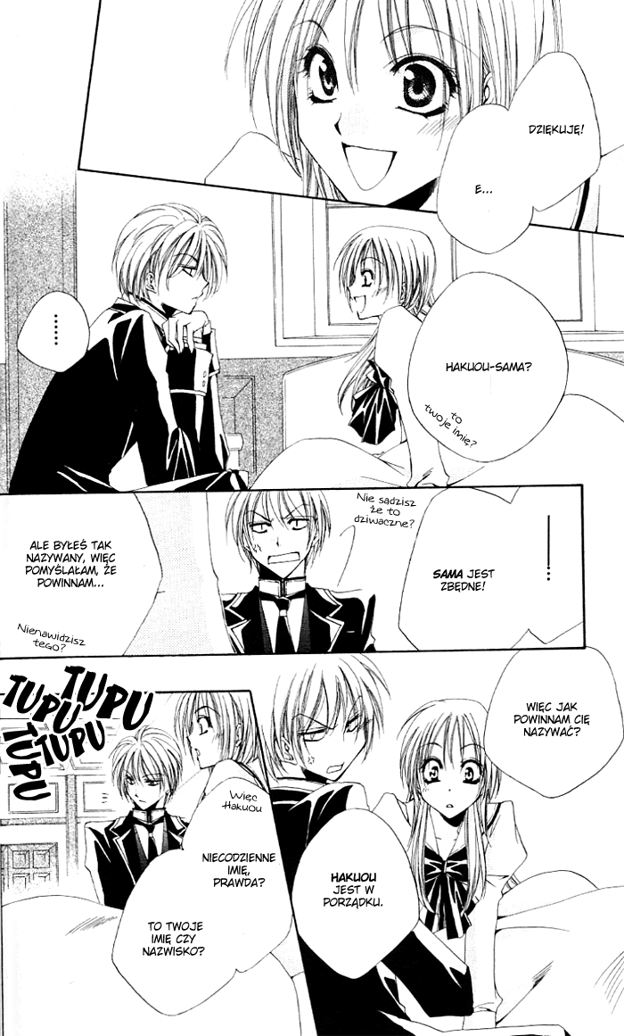 Shitsuji-sama no Okiniiri Vol. 1 Ch. 1 第32页