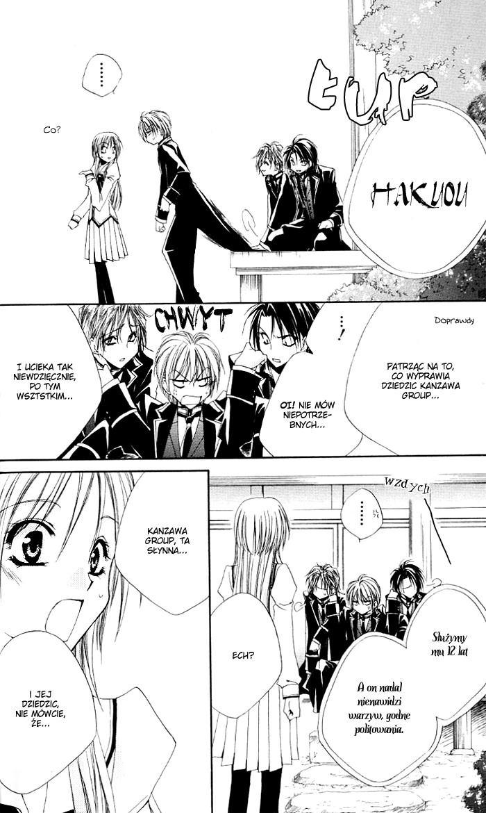 Shitsuji-sama no Okiniiri Vol. 1 Ch. 1 第46页