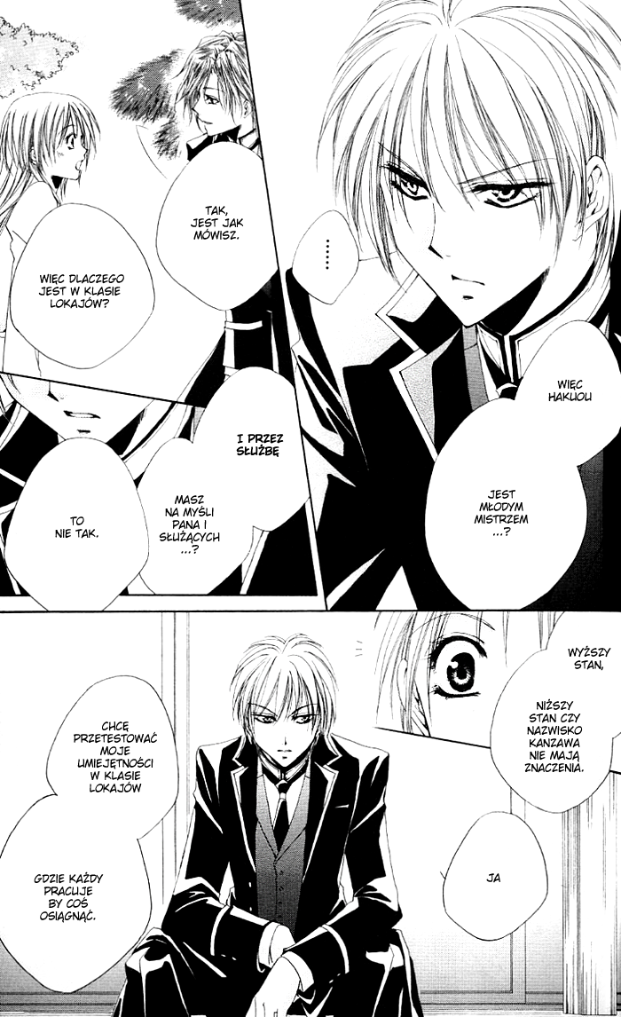Shitsuji-sama no Okiniiri Vol. 1 Ch. 1 第47页