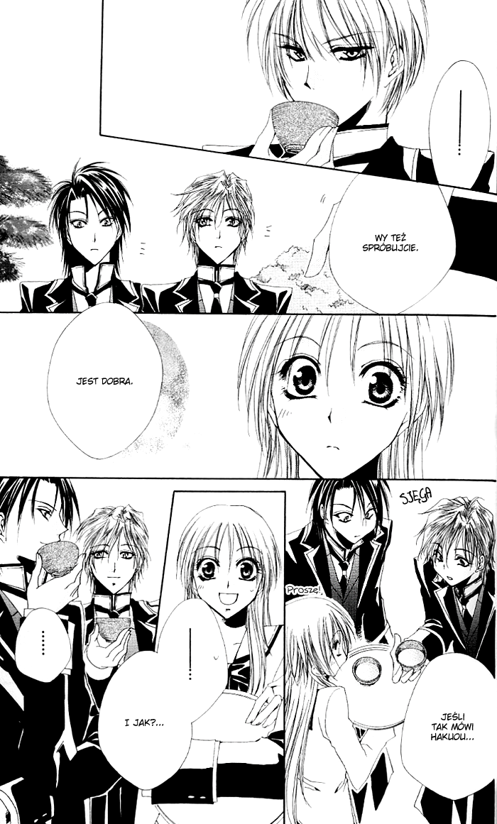 Shitsuji-sama no Okiniiri Vol. 1 Ch. 1 第53页