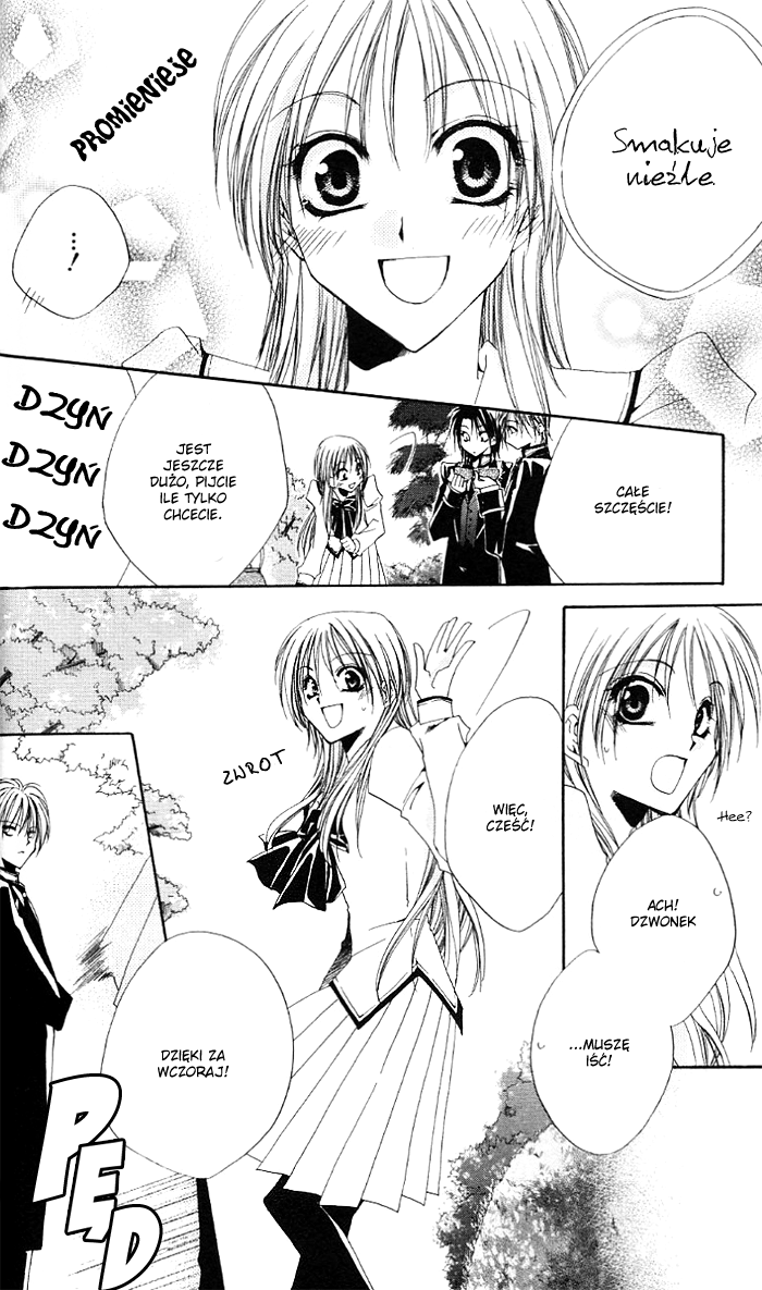 Shitsuji-sama no Okiniiri Vol. 1 Ch. 1 第54页