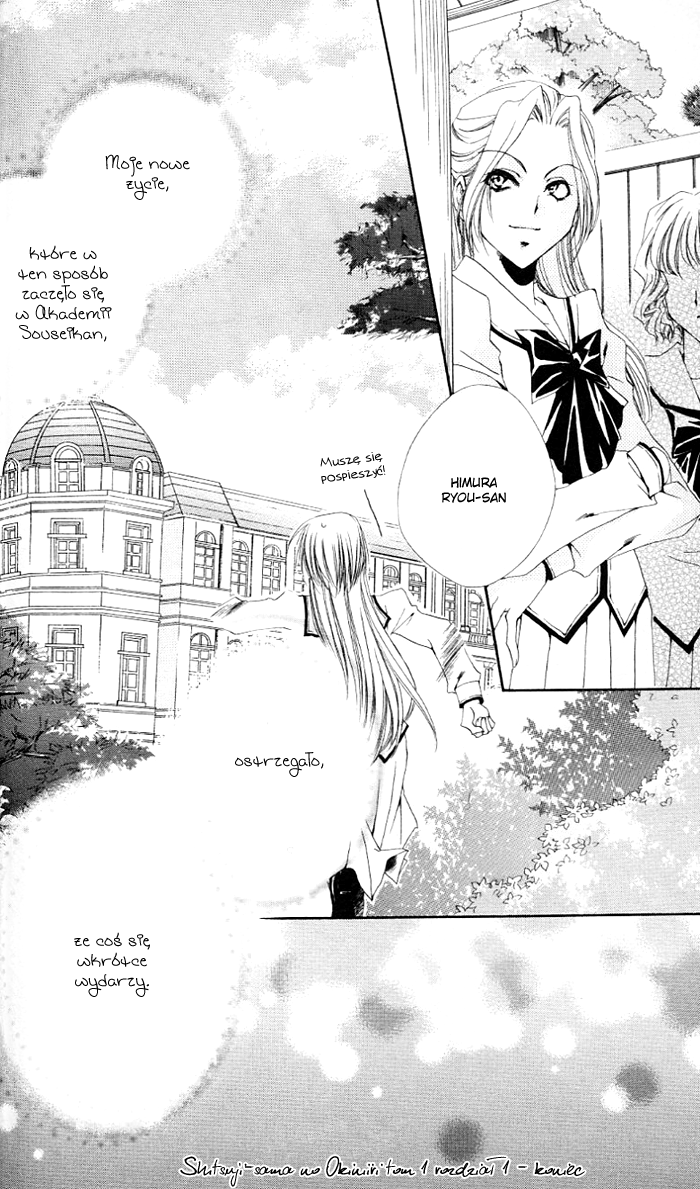 Shitsuji-sama no Okiniiri Vol. 1 Ch. 1 第58页