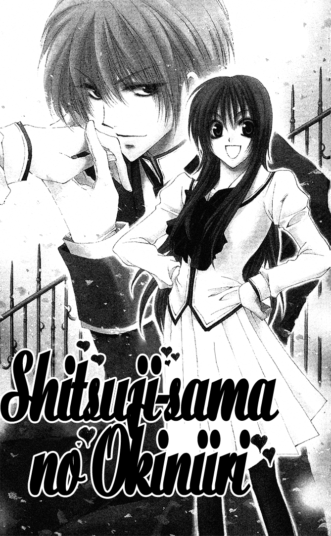 Shitsuji-sama no Okiniiri 第7页