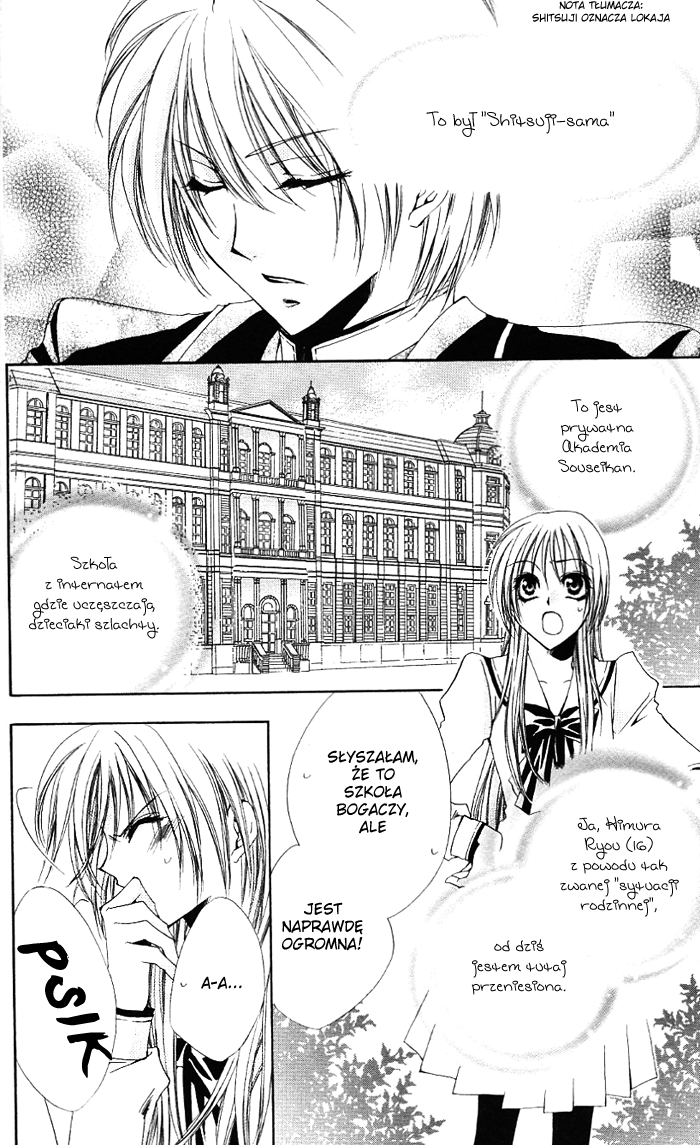 Shitsuji-sama no Okiniiri Vol. 1 Ch. 1 第10页
