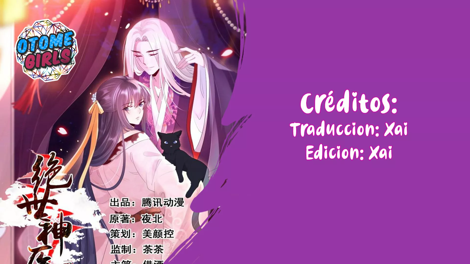 Genius Doctor: Black Belly Miss Ch. 0 第1页