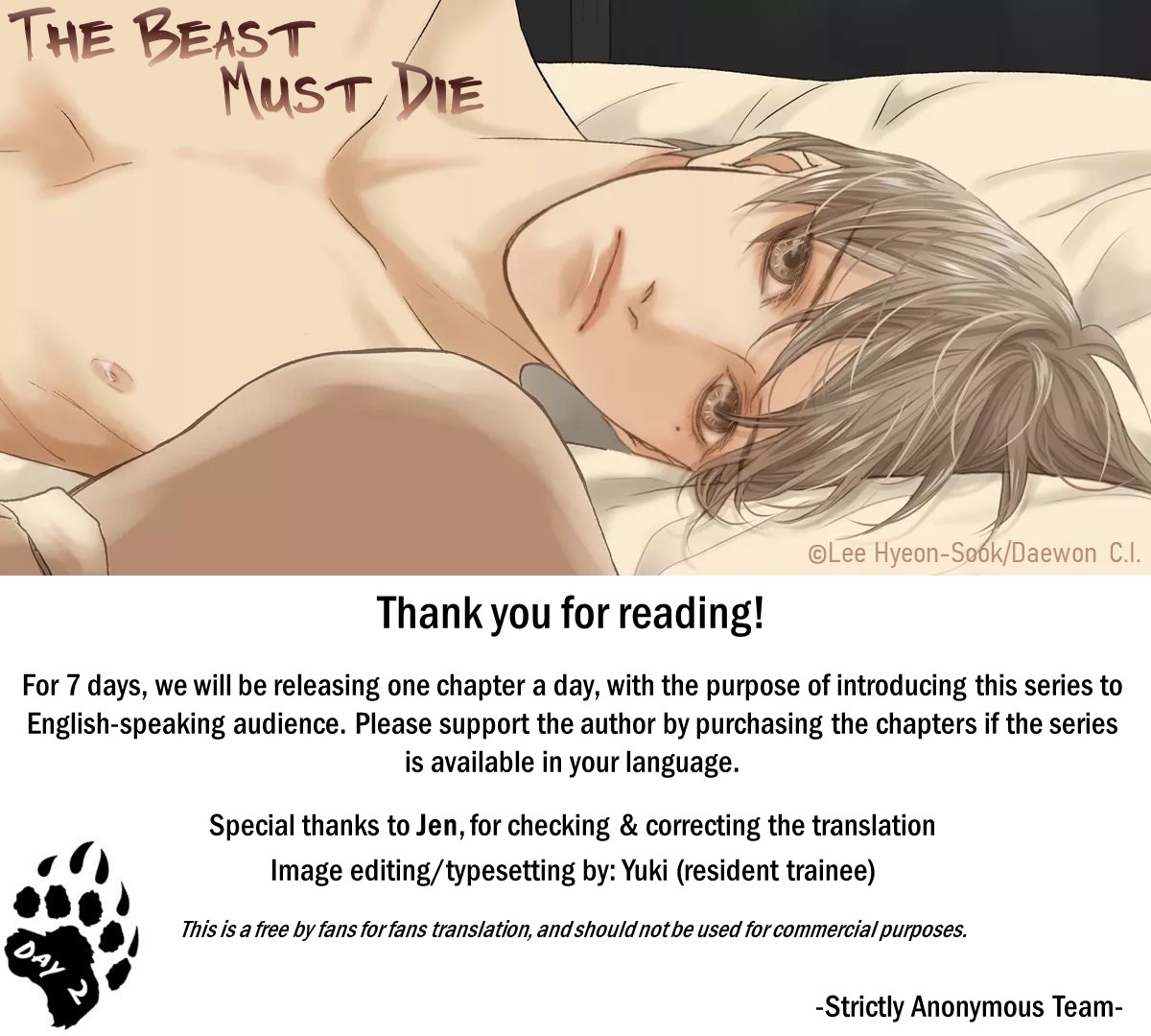 The Beast Must Die Ch. 2 第32页