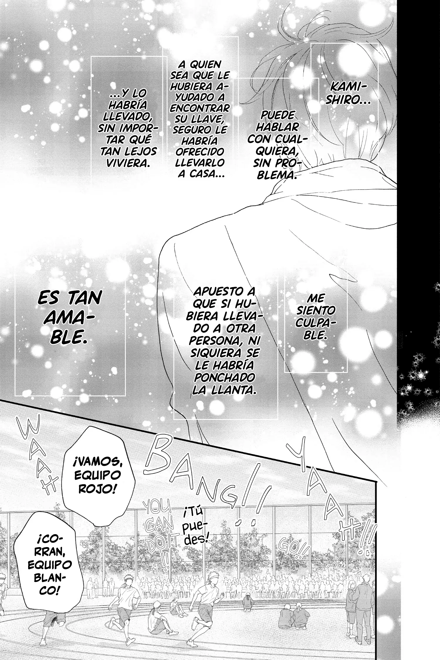 Taiyou yori mo Mabushii Hoshi El día en que extendí mi mano. 第41页
