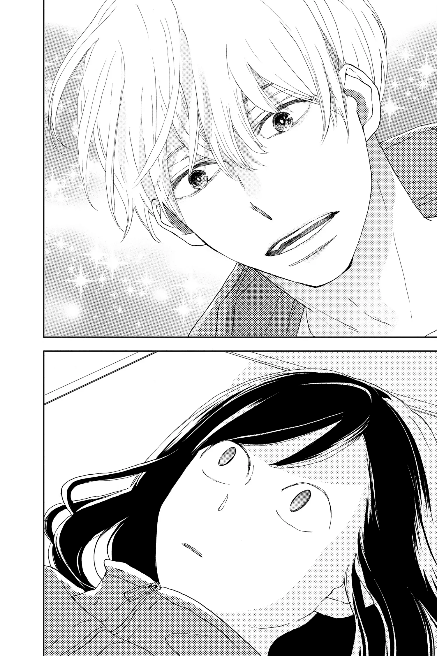 Taiyou yori mo Mabushii Hoshi 第6页