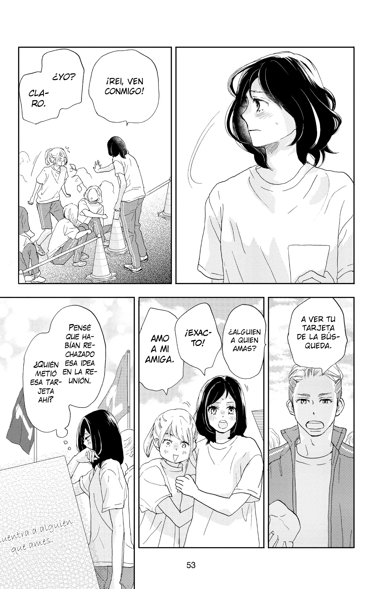 Taiyou yori mo Mabushii Hoshi El día en que extendí mi mano. 第51页