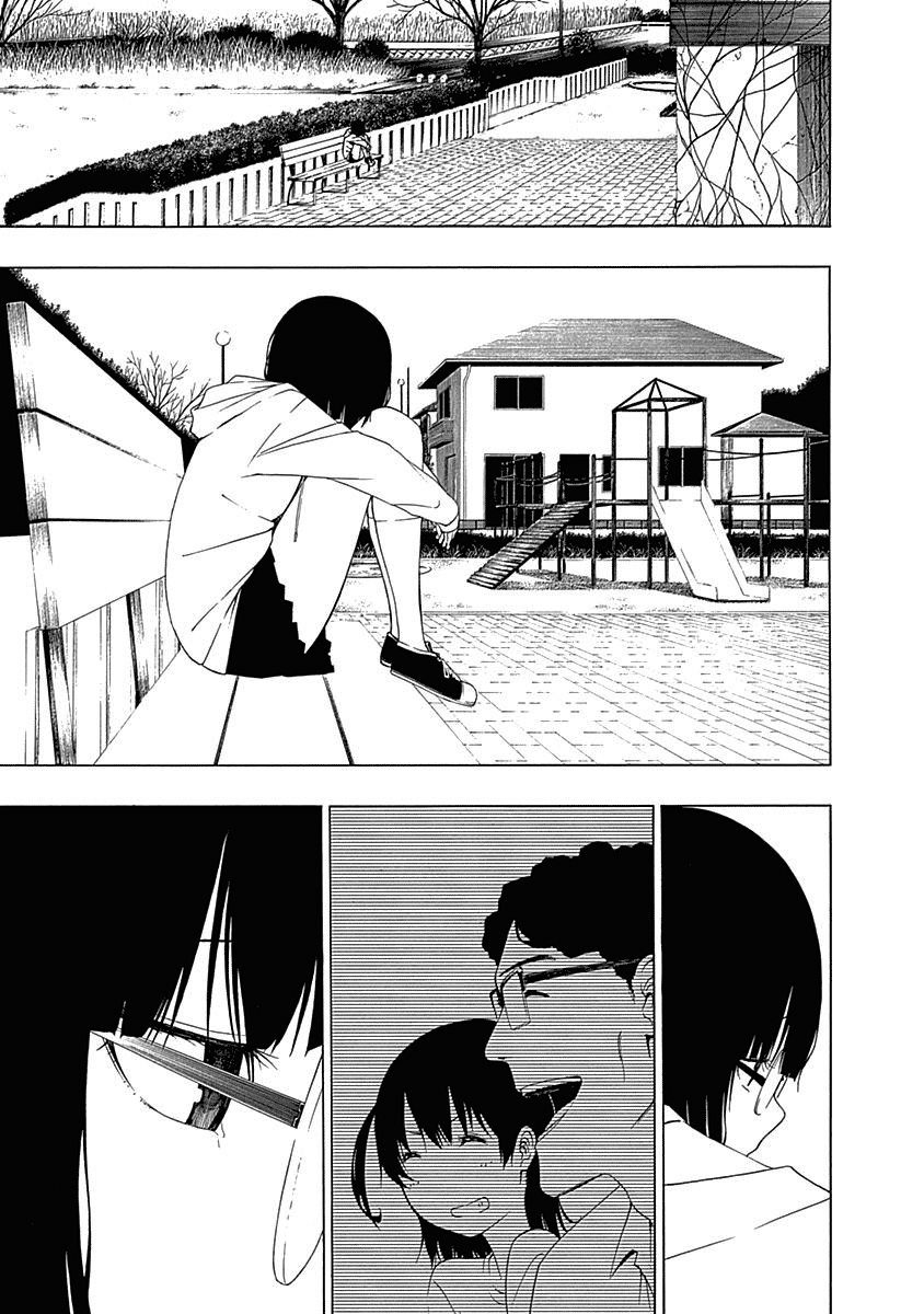 Toumei Ningen no Hone Vol. 1 Ch. 1 第15页