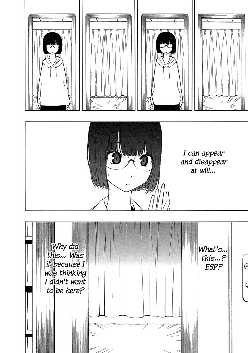 Toumei Ningen no Hone Vol. 1 Ch. 1 第24页