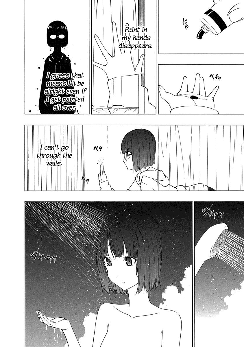 Toumei Ningen no Hone Vol. 1 Ch. 1 第26页