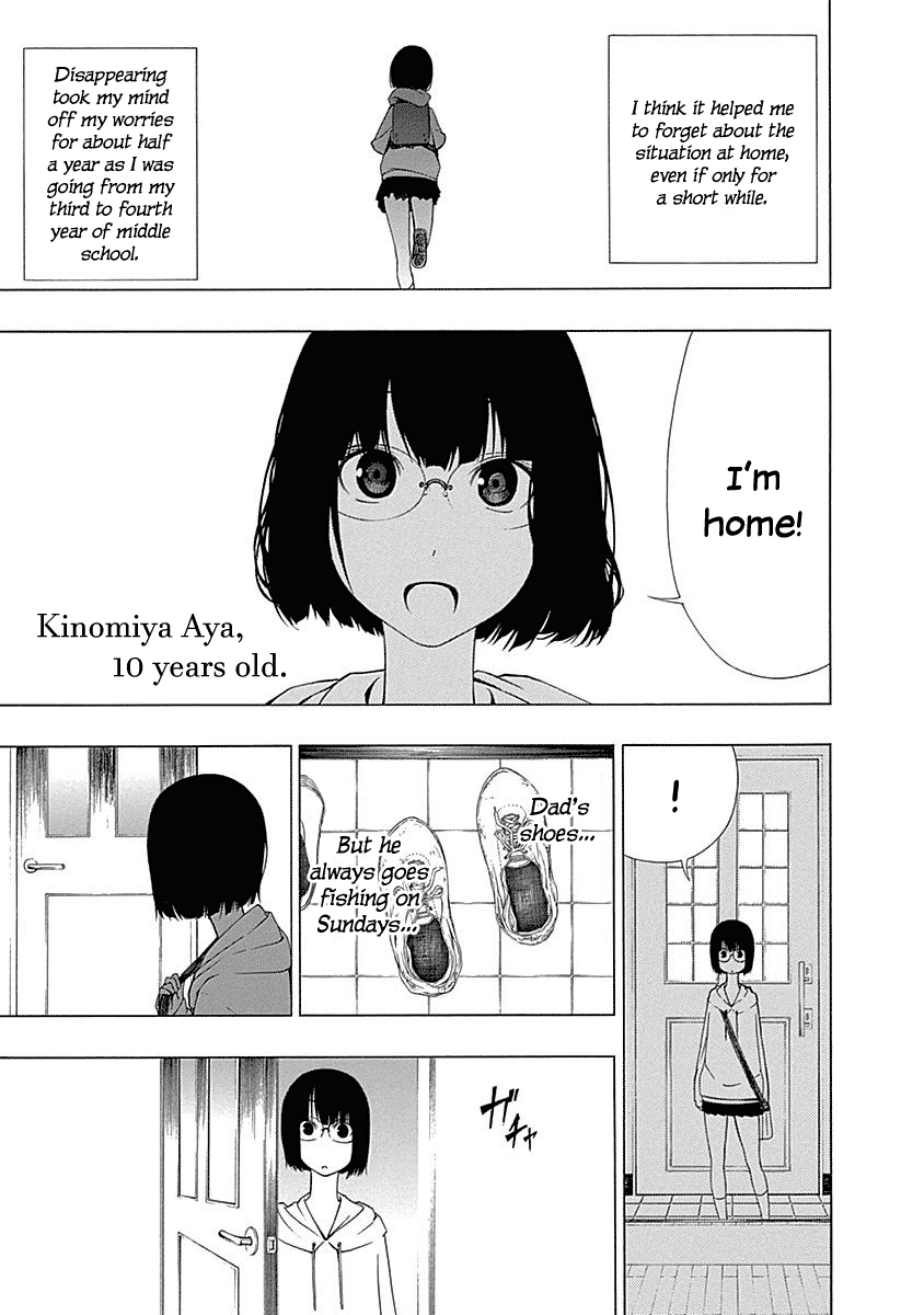 Toumei Ningen no Hone Vol. 1 Ch. 1 第29页