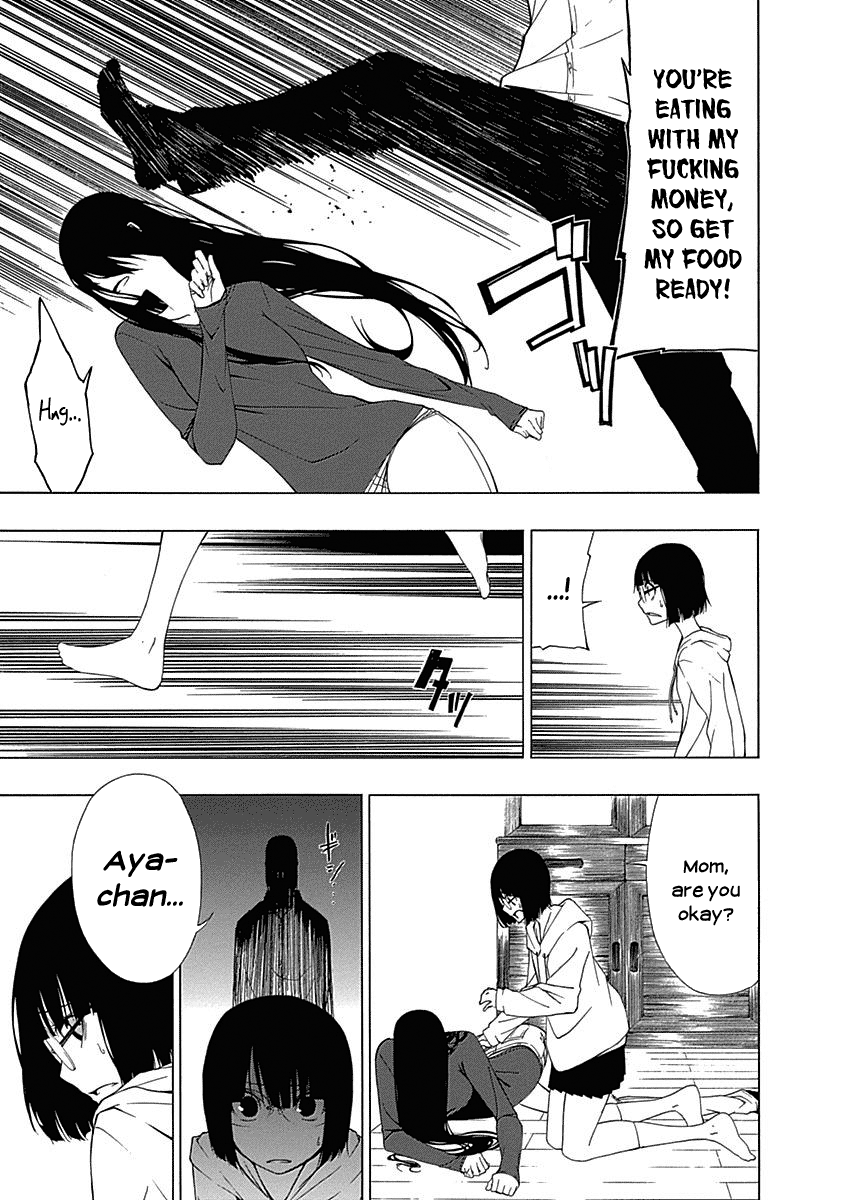 Toumei Ningen no Hone Vol. 1 Ch. 1 第33页