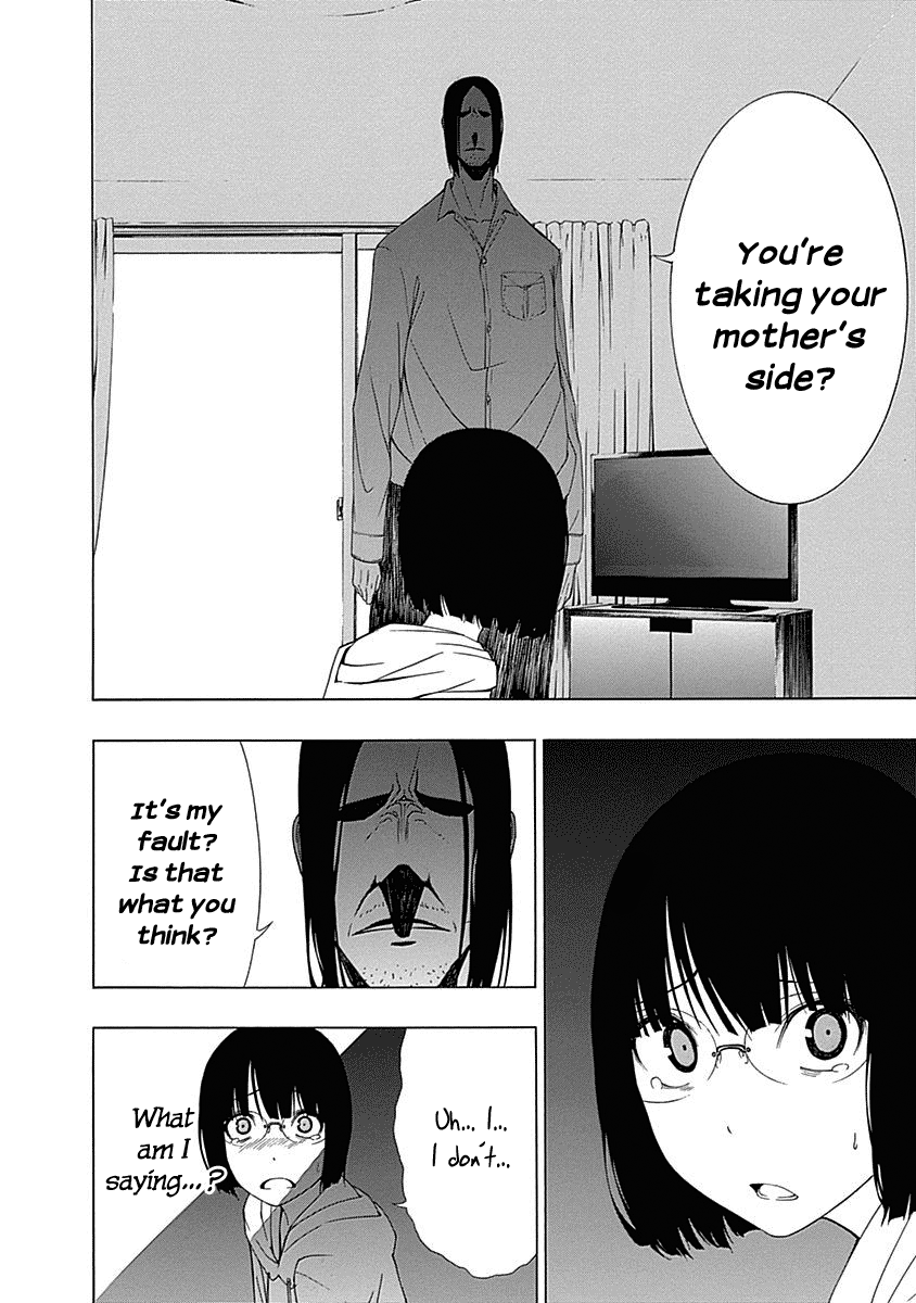 Toumei Ningen no Hone Vol. 1 Ch. 1 第34页