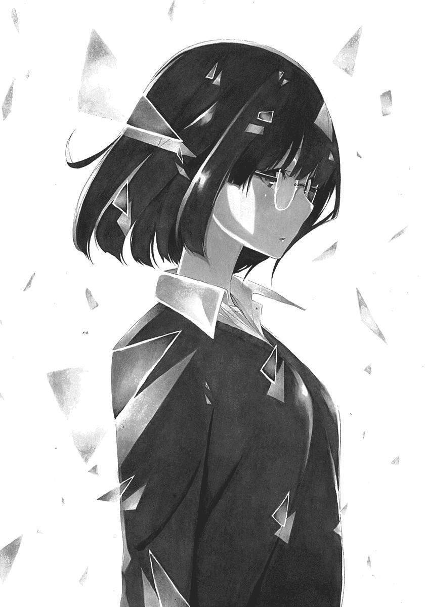 Toumei Ningen no Hone Vol. 1 Ch. 1 第5页