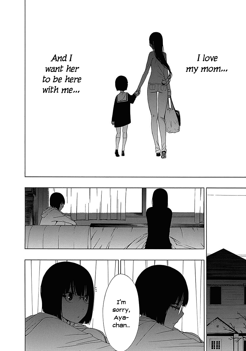 Toumei Ningen no Hone Vol. 1 Ch. 1 第50页